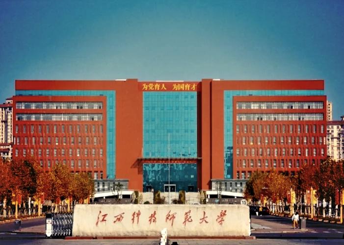 江西科技师范大学美术专业实力如何？-第2张图片-泰美艺术培训