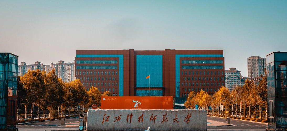 江西科技师范大学美术专业实力如何?-第1张图片-泰美艺术培训 江西科技师范大学美术专业实力如何?-第1张图片-泰美艺术培训