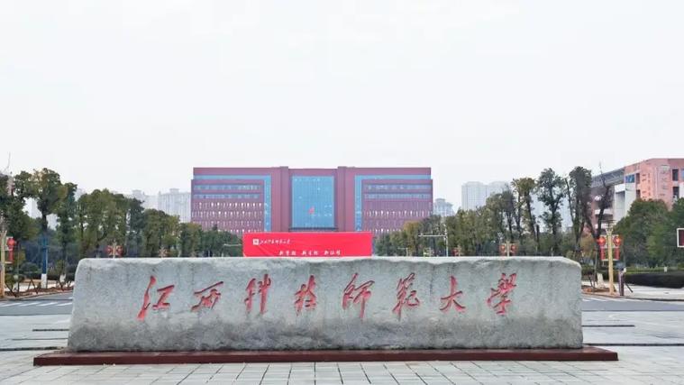 江西科技师范大学美术专业实力如何？-第3张图片-泰美艺术培训