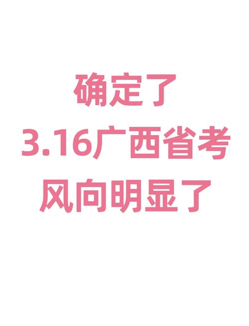 2025广西艺考时间几时公布?-第2张图片-泰美艺术培训 2025广西艺考时间几时公布?-第2张图片-泰美艺术培训