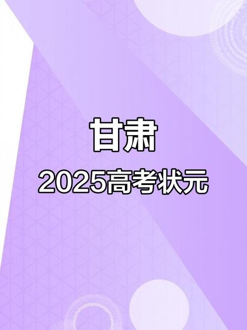 甘肃2025艺考校考有哪些新变化？-第1张图片-泰美艺术培训
