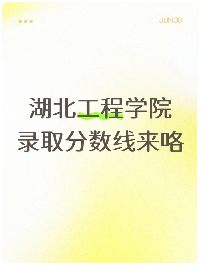湖北工程学院美术录取分数线多少?-第2张图片-泰美艺术培训 湖北工程学院美术录取分数线多少?-第2张图片-泰美艺术培训