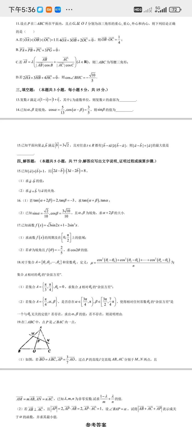 2025淮阴中学四校联考有何新变化?-第3张图片-泰美艺术培训 2025淮阴中学四校联考有何新变化?-第3张图片-泰美艺术培训