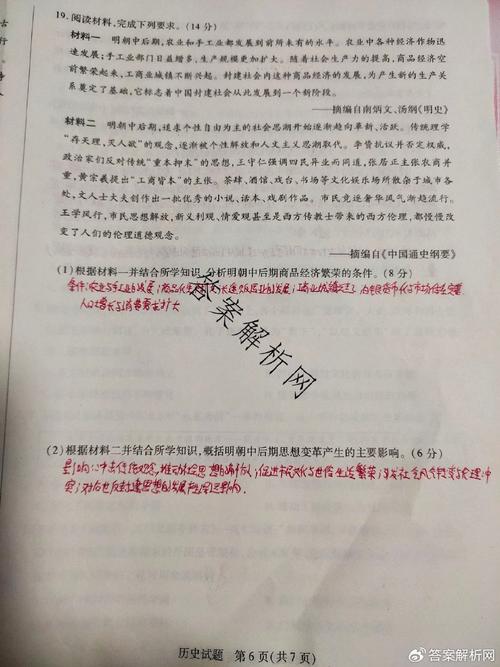 天府教育大联考2025届有何新变化？-第3张图片-泰美艺术培训