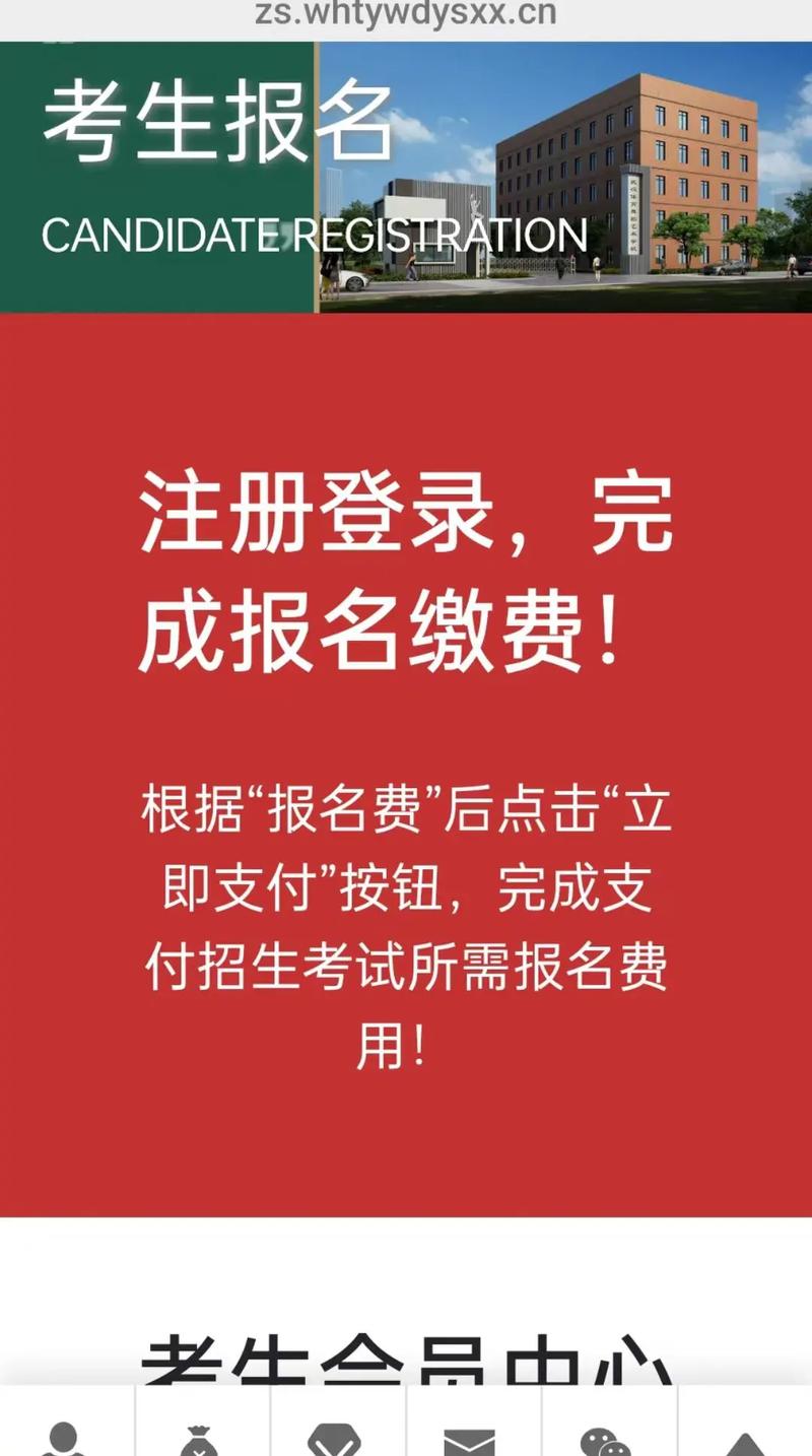 2025年艺考报名入口几时开通？-第2张图片-泰美艺术培训