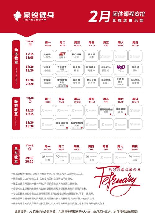 18年内蒙舞蹈考试具体时间是什么时候?-第2张图片-泰美艺术培训 18年内蒙舞蹈考试具体时间是什么时候?-第2张图片-泰美艺术培训