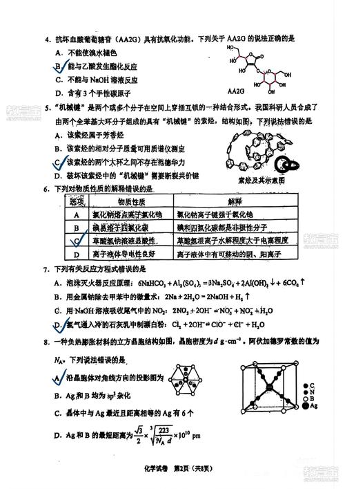 2025年陕西艺考题目是什么？-第2张图片-泰美艺术培训
