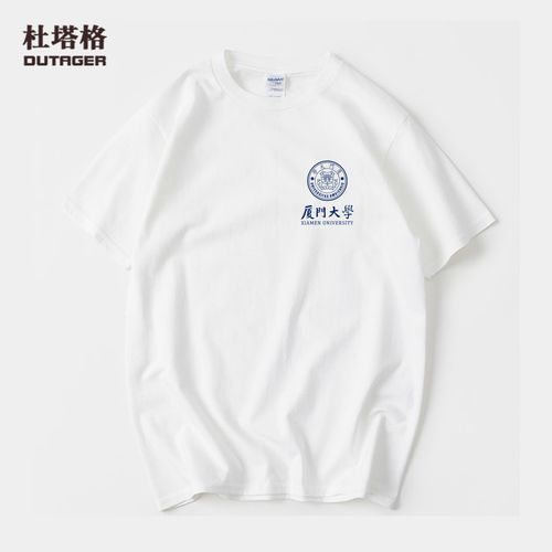 2025厦大音乐招生有何新变化？-第2张图片-泰美艺术培训