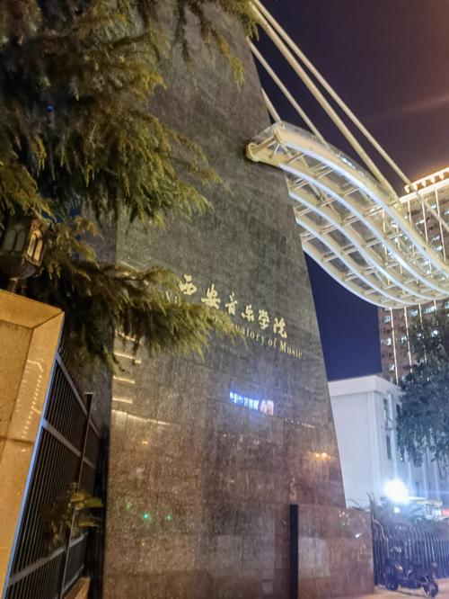 浙传与西音,艺术教育各有何特色?-第2张图片-泰美艺术培训 浙传与西音,艺术教育各有何特色?-第2张图片-泰美艺术培训