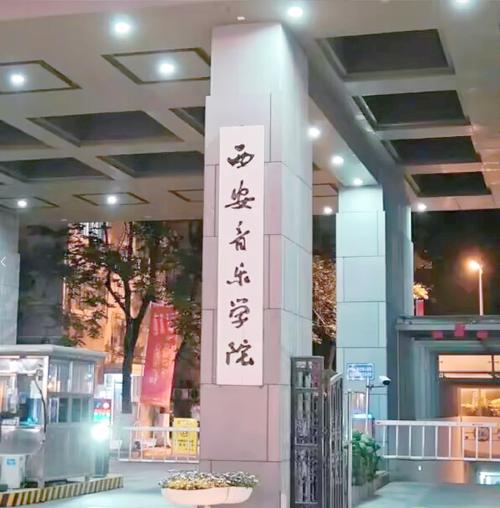 浙传与西音,艺术教育各有何特色?-第3张图片-泰美艺术培训 浙传与西音,艺术教育各有何特色?-第3张图片-泰美艺术培训