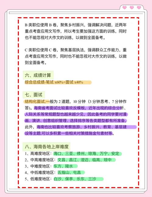 2025青海音乐联考何时考？考什么内容？-第3张图片-泰美艺术培训