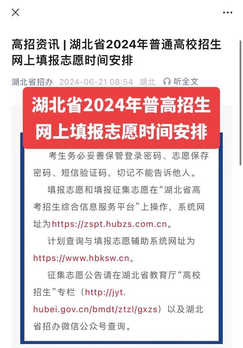 湖北编导联考报名时间何时？-第3张图片-泰美艺术培训