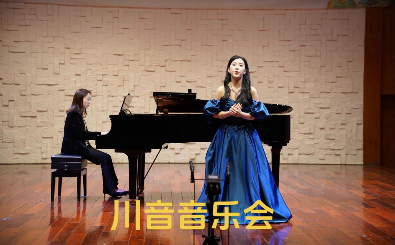 川音2025音乐制作周有何亮点？-第3张图片-泰美艺术培训