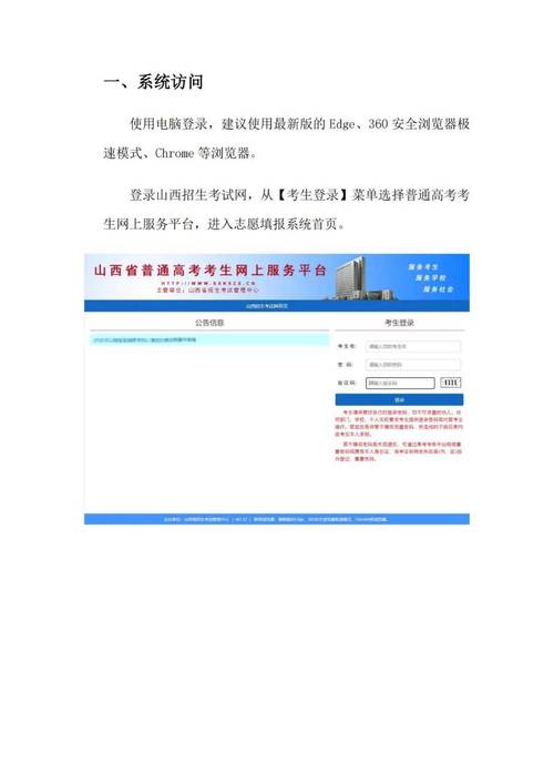 2025山西艺考报名何时开始？-第3张图片-泰美艺术培训