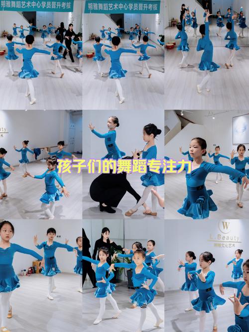 学拉丁舞考级，究竟有何必要？-第2张图片-泰美艺术培训