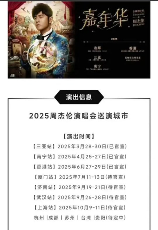 2025厦门音乐质检考什么重点？-第3张图片-泰美艺术培训