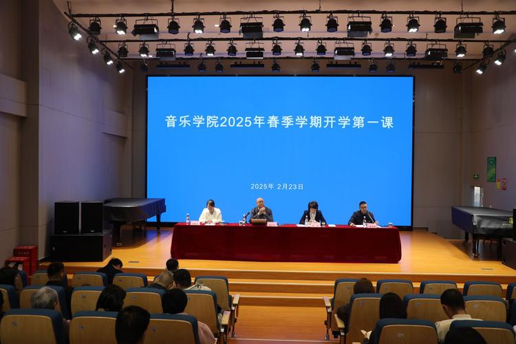 陕师大音乐学院2025有何新动向？-第3张图片-泰美艺术培训