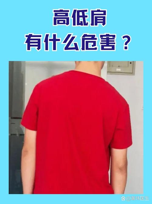 高低肩会影响舞蹈艺考评分吗？-第2张图片-泰美艺术培训