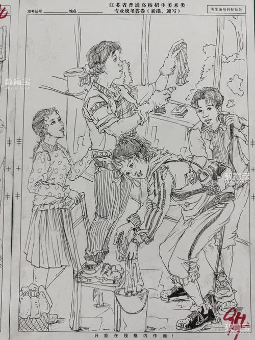 江苏2025艺考速写考什么？-第2张图片-泰美艺术培训