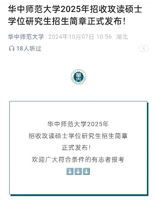 2025华师大编导艺考考什么?-第1张图片-泰美艺术培训 2025华师大编导艺考考什么?-第1张图片-泰美艺术培训