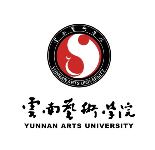 云南哪些专科院校有舞蹈专业？-第1张图片-泰美艺术培训