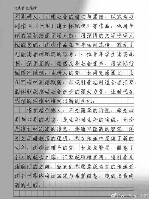 2025艺考故事题会怎么考？-第3张图片-泰美艺术培训