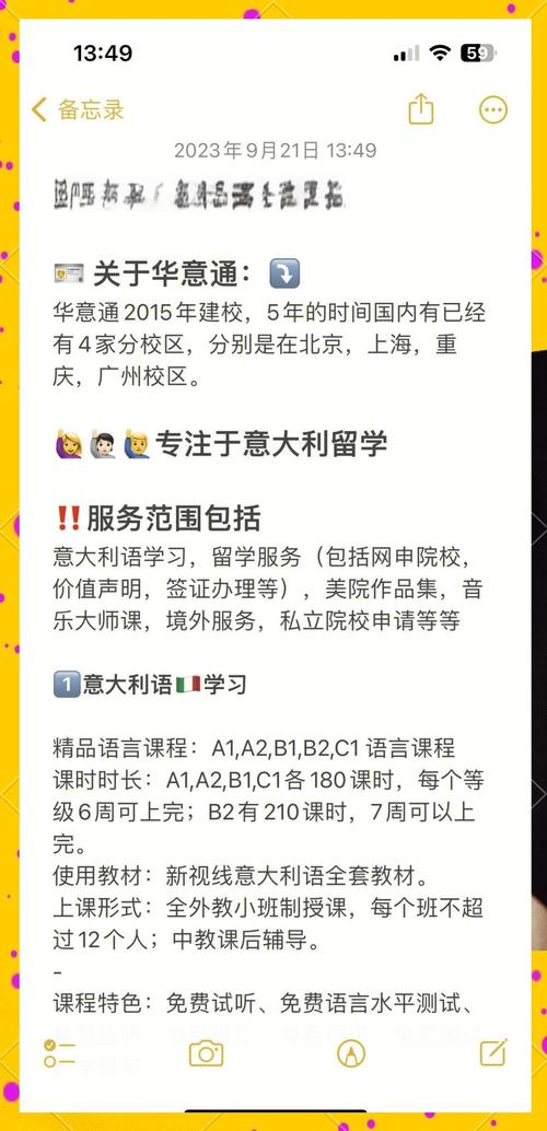 意大利美院对华招生政策有何新变化？-第3张图片-泰美艺术培训