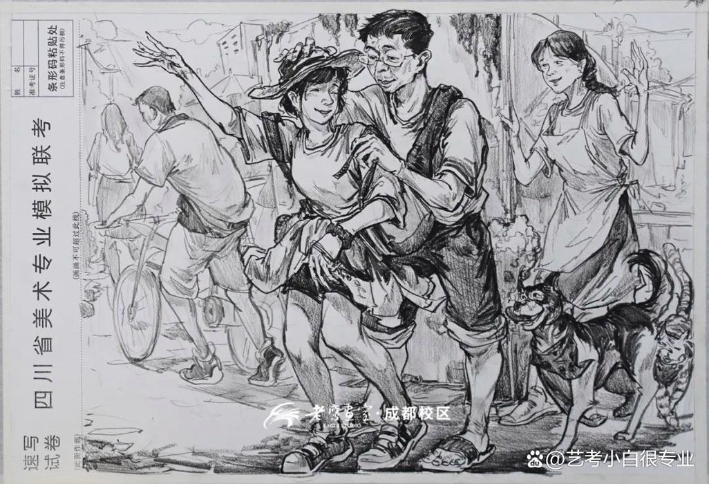 四川2025联考素描题会考什么内容？-第1张图片-泰美艺术培训