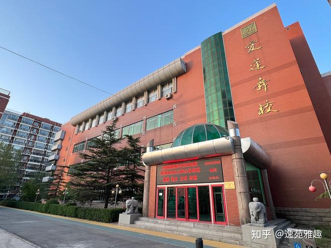 北京市爱莲舞蹈学校大专怎么样？-第2张图片-泰美艺术培训