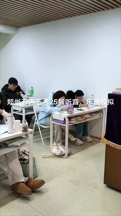 2025河南音乐理真题考了哪些内容？-第3张图片-泰美艺术培训