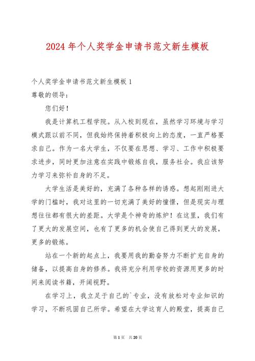 沈阳音乐学院奖学金申请条件是什么？-第2张图片-泰美艺术培训