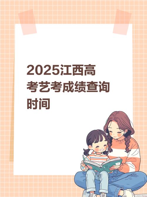 2025江西艺考联考有哪些变化？-第1张图片-泰美艺术培训