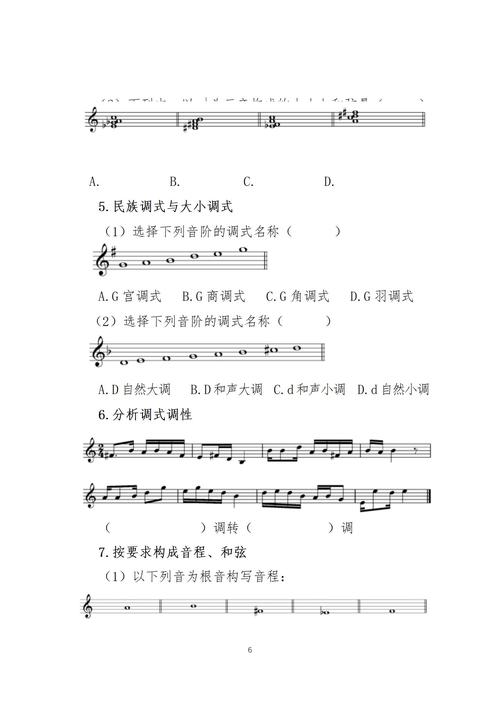 2025甘肃音乐艺考政策有哪些变化？-第2张图片-泰美艺术培训