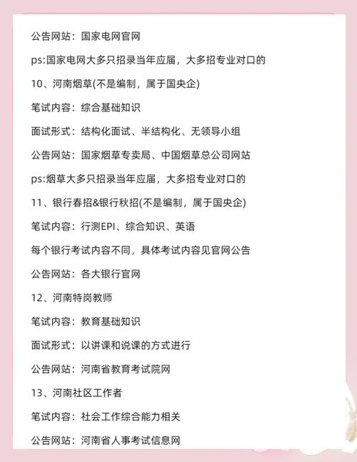 2025郑州艺考时间几月几号？-第2张图片-泰美艺术培训