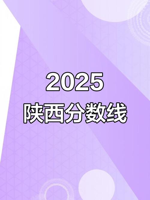 2025陕西音乐联考政策有哪些变化？-第3张图片-泰美艺术培训