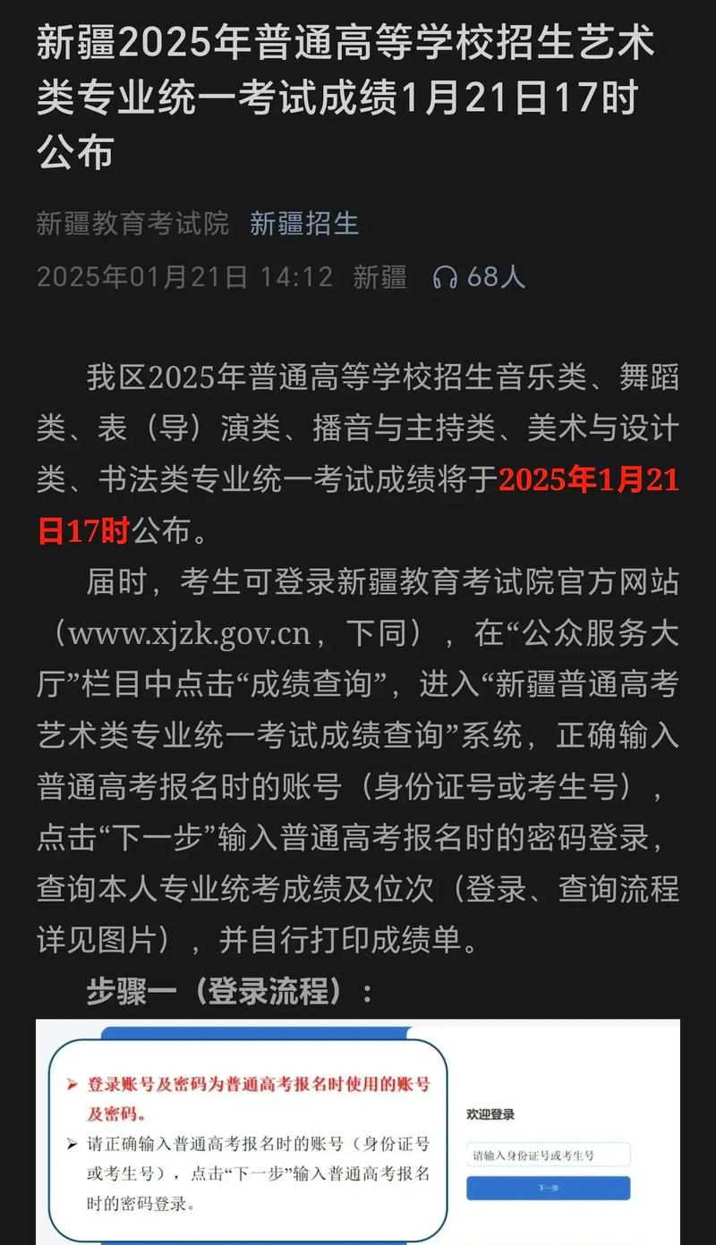 2025新疆美术艺考政策有何新变化？-第1张图片-泰美艺术培训