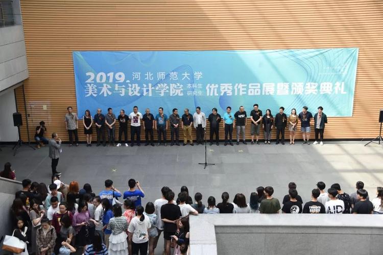 河北师范大学美术与设计学院有何特色？-第2张图片-泰美艺术培训