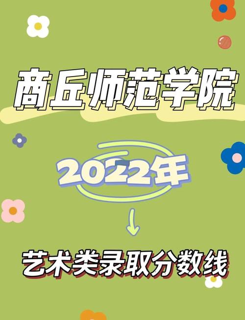 商丘师范音乐表演考试内容有哪些？-第3张图片-泰美艺术培训