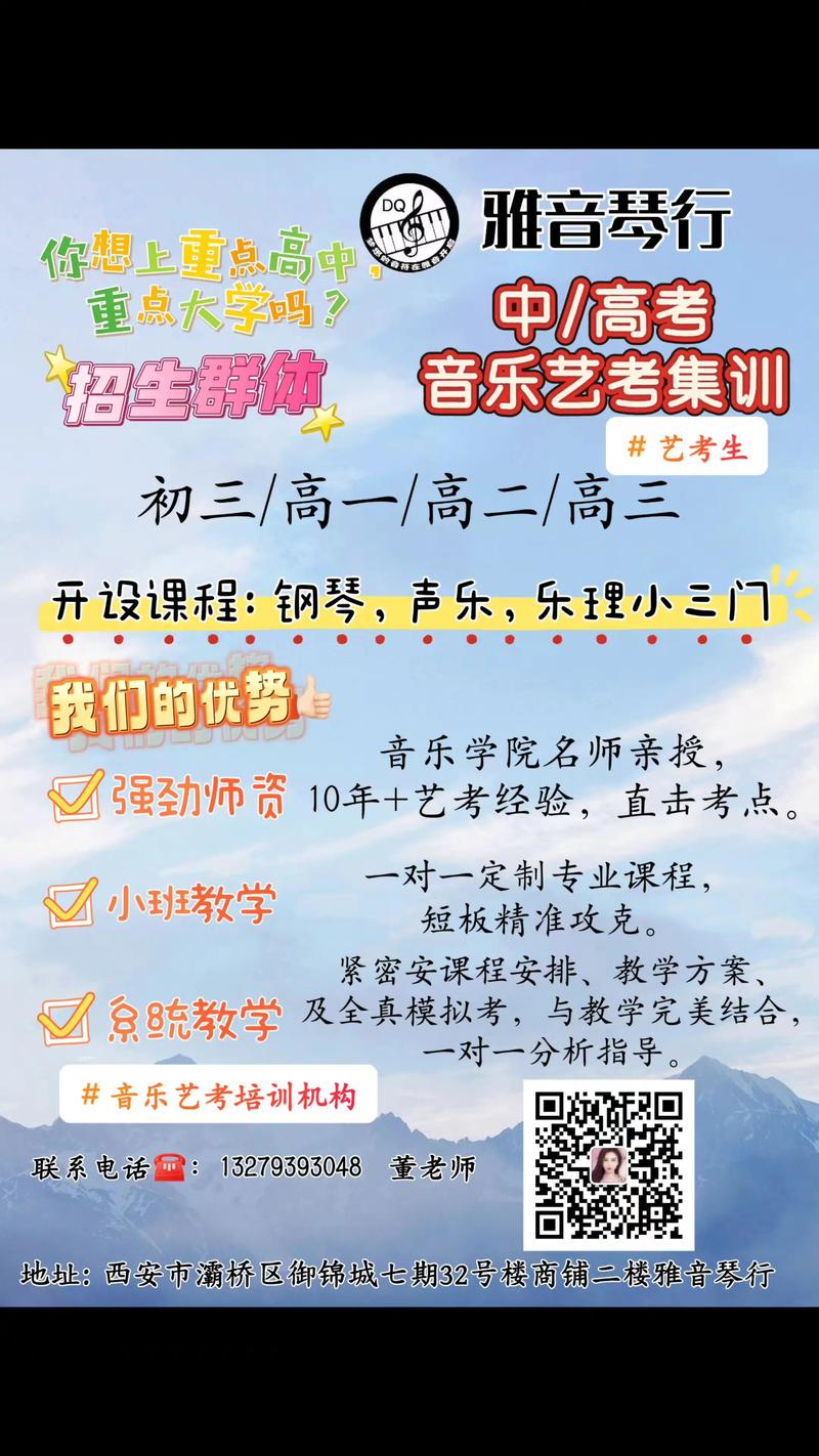 2025陕西艺考政策有哪些新变化？-第2张图片-泰美艺术培训