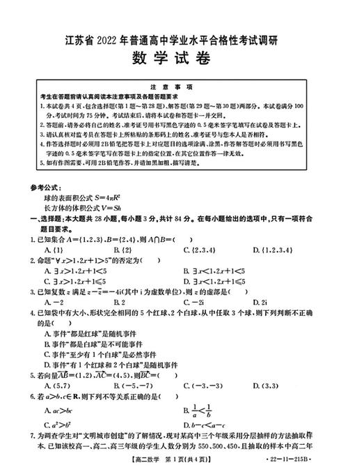 2025江苏艺考有何新变化？-第2张图片-泰美艺术培训