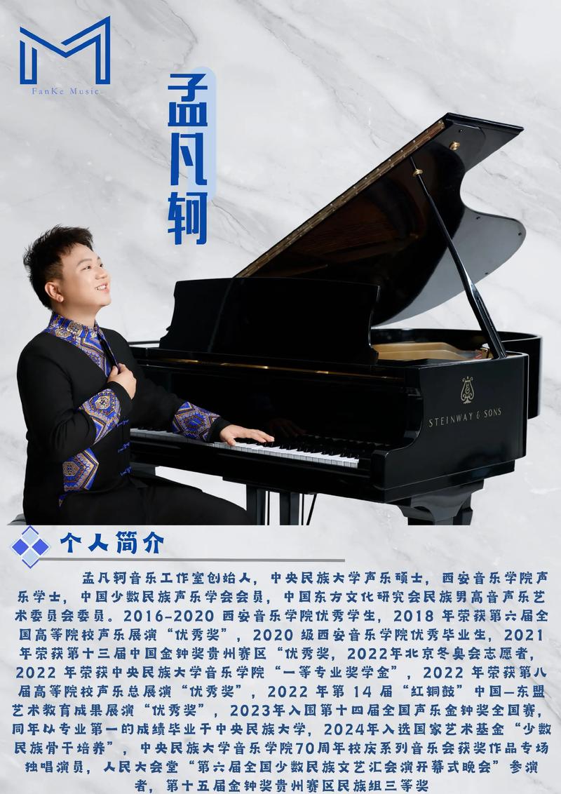 贵州音乐艺考高考录取规则是怎样的？-第1张图片-泰美艺术培训