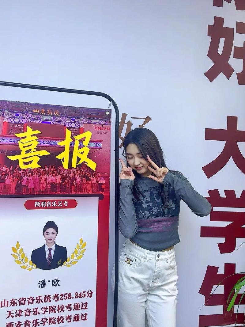 贵州音乐艺考高考录取规则是怎样的？-第2张图片-泰美艺术培训