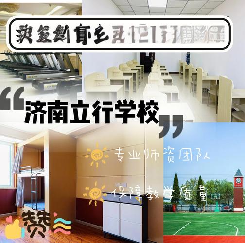 济南艺考美术学校哪家培训更专业？-第2张图片-泰美艺术培训