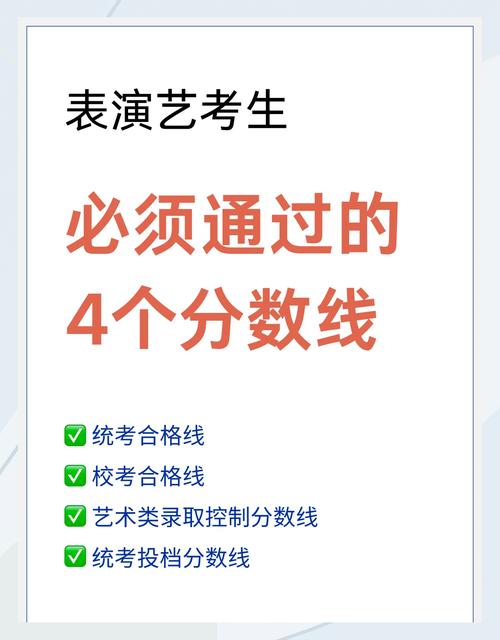 江苏音乐艺考170分是什么水平？-第3张图片-泰美艺术培训