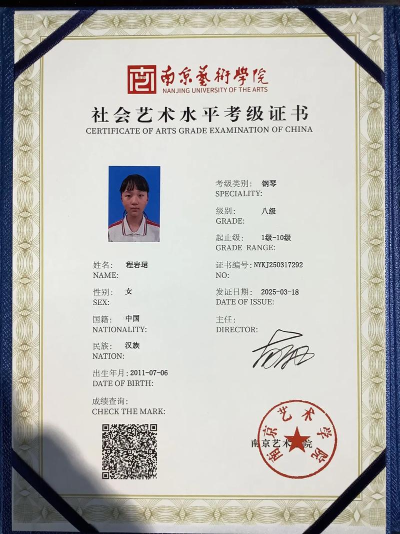 江苏音乐艺考170分是什么水平？-第2张图片-泰美艺术培训