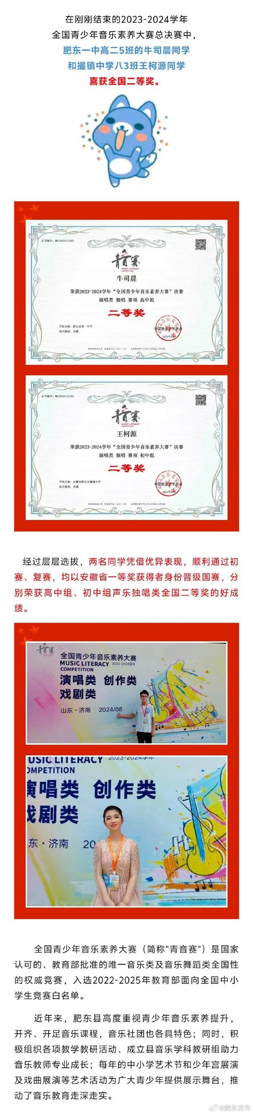 安徽音乐生专业200分是什么水平？-第2张图片-泰美艺术培训