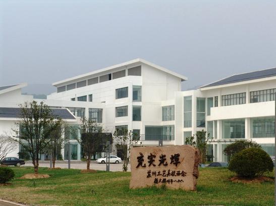 苏州工艺美院有何特色优势？-第2张图片-泰美艺术培训