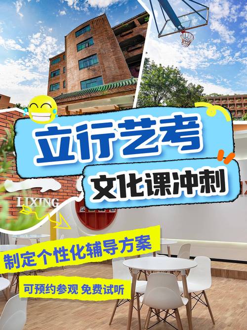 2025山西艺考地点何时公布？-第3张图片-泰美艺术培训