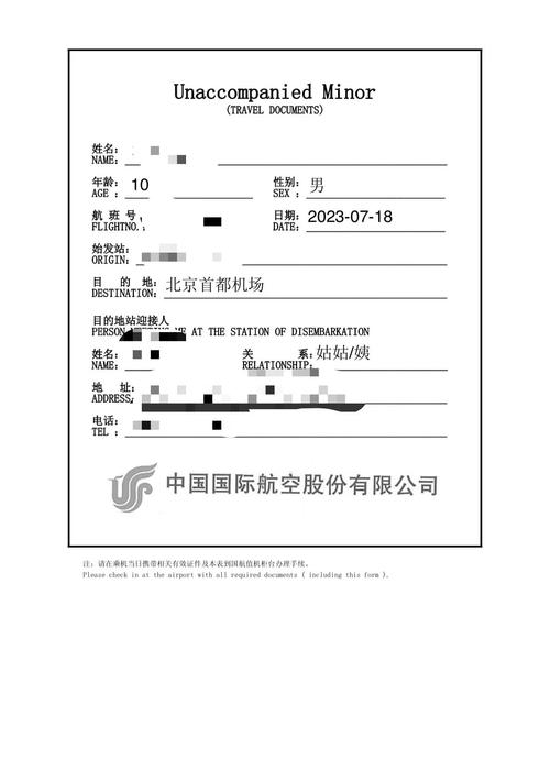 音乐学航空乘务方向代码是什么？-第1张图片-泰美艺术培训