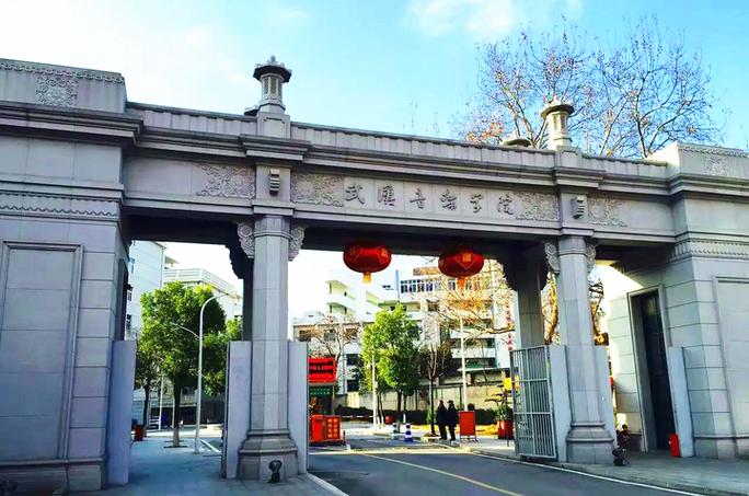 武汉音乐学院有哪些院系？-第2张图片-泰美艺术培训